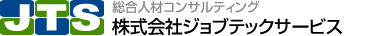 寮完備の工場派遣・求人　ジョブテックサービス